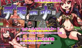 The Demon Lord’s Daughter: Demona porn xxx game download cover