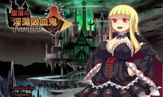 The Depravity of a Lewd Vampire porn xxx game download cover