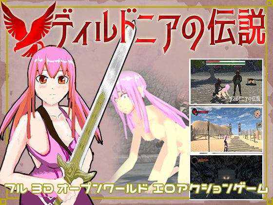 The Legend of Dildonia porn xxx game download cover