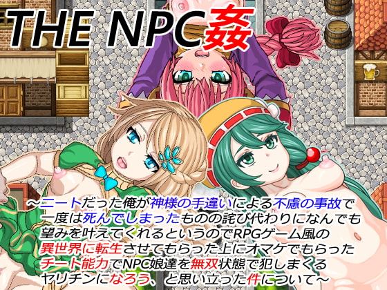 Neet Xxx - The NPC sex a NEET RPGM Porn Sex Game v.1.6 Download for Windows