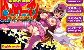 The Shameless Squadron Pink Woman porn xxx game download cover