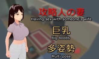 The woman next door porn xxx game download cover