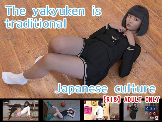 The yakyuken is traditional Japanese culture porn xxx game download cover