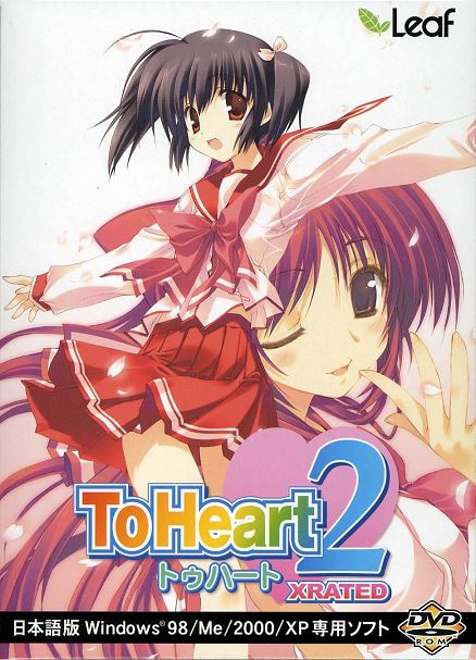 To Heart 2 porn xxx game download cover