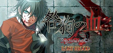 Togainu no chi Lost Blood porn xxx game download cover