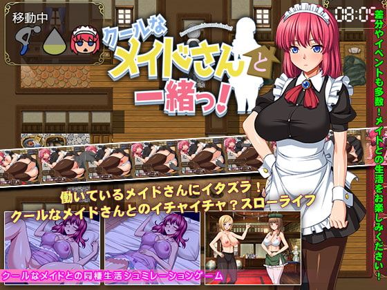 Together With A Cool Maid! RPGM Porn Sex Game v.Final Download for Windows,  Linux, Android