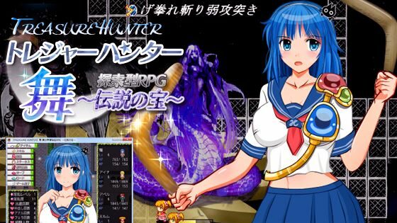 Treasure Hunter Mai porn xxx game download cover
