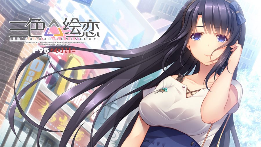 Tricolour Lovestory porn xxx game download cover