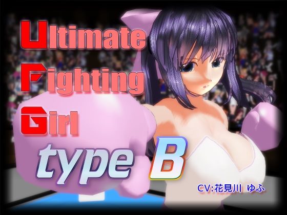 560px x 420px - Ultimate Fighting Girl: Type B RPGM Porn Sex Game v.1.02 Download for  Windows