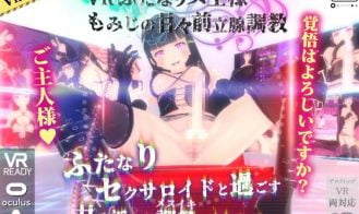 VR Futanari Sexaroid MOMIJI ~Syrupy Sweet Prostate Milking~ porn xxx game download cover