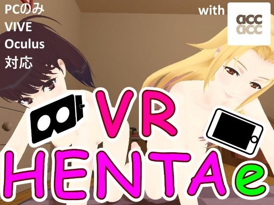 VR HENTAe porn xxx game download cover