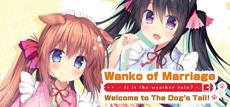 Wanko of Marriage ~Welcome to The Dog’s Tail!~ porn xxx game download cover