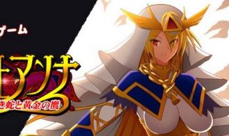 Witch Knight Anna ~ Chapter 1 And 2 porn xxx game download cover