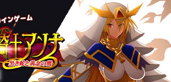 Witch Knight Anna ~ Chapter 1 And 2 porn xxx game download cover