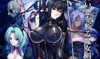 Witch of Steel Annerose porn xxx game download cover