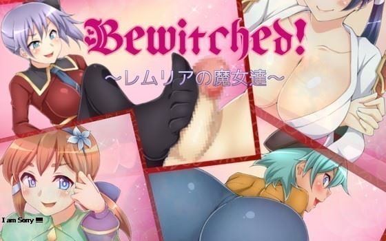Bewitched! ~The Witches of Remlia~ porn xxx game download cover