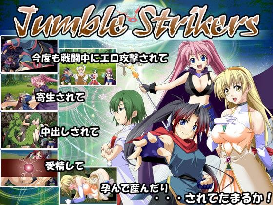 Jumble Strikers porn xxx game download cover
