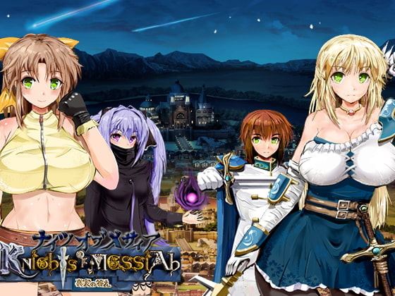 Knights Of Messiah porn xxx game download cover