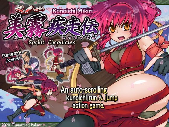 Kunoichi Mikiri Sprint Chronicles porn xxx game download cover