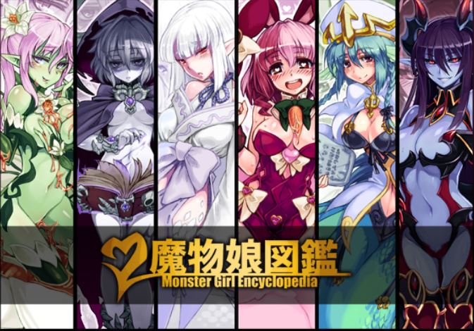 Monster Girl Encyclopedia RPG porn xxx game download cover