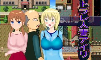 NTR Wife Airi MTL porn xxx game download cover