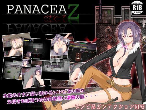 Panacea Z porn xxx game download cover