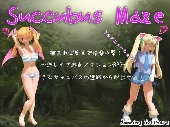 Succubus Maze porn xxx game download cover