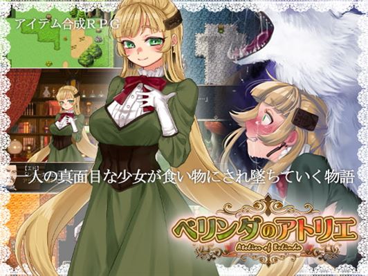 Atelier of Belinda porn xxx game download cover