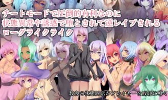Despite cheating you are corrupted and reverse raped in this rougelike like game porn xxx game download cover