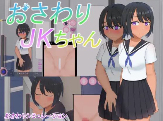 Fileng Xxx - Feeling Up a Schoolgirl Unity Porn Sex Game v.Final Download for Windows