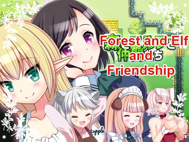 Forest and Elf and Friendship porn xxx game download cover