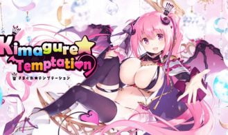 Kimagure Temptation porn xxx game download cover