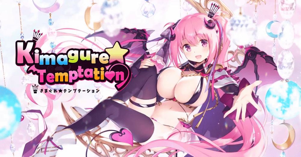 Kimagure Temptation porn xxx game download cover