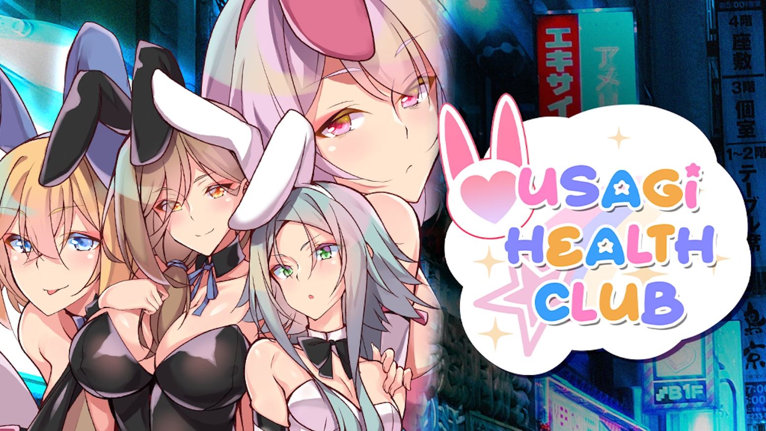 Usagi Health Club porn xxx game download cover