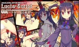 Lucia Script ~Princess of a Age-old Kindom~ porn xxx game download cover