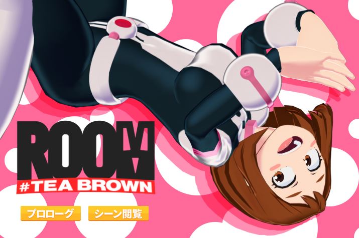 Room: Tea Brown porn xxx game download cover