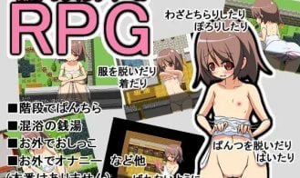 Roshutsu Playing Game porn xxx game download cover