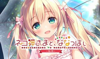 The Seventh Sign: Mr.Sister porn xxx game download cover