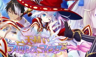 Amayui Labyrinth Meister porn xxx game download cover
