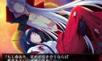 Daibanchou Big Bang Age Adult Game Screenshot (4)