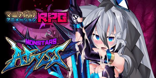 Monsters Abyss: Operation porn xxx game download cover