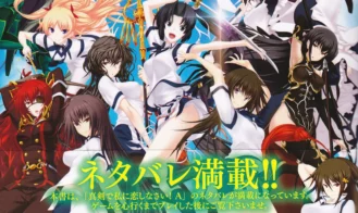 Majikoi! Love Me Seriously! A: Special Edition porn xxx game download cover
