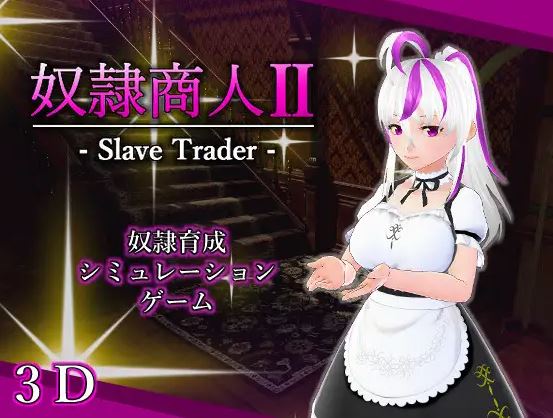 Slave trader 2 porn xxx game download cover