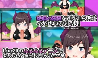 Succubus World Adult Game Screenshots (2)