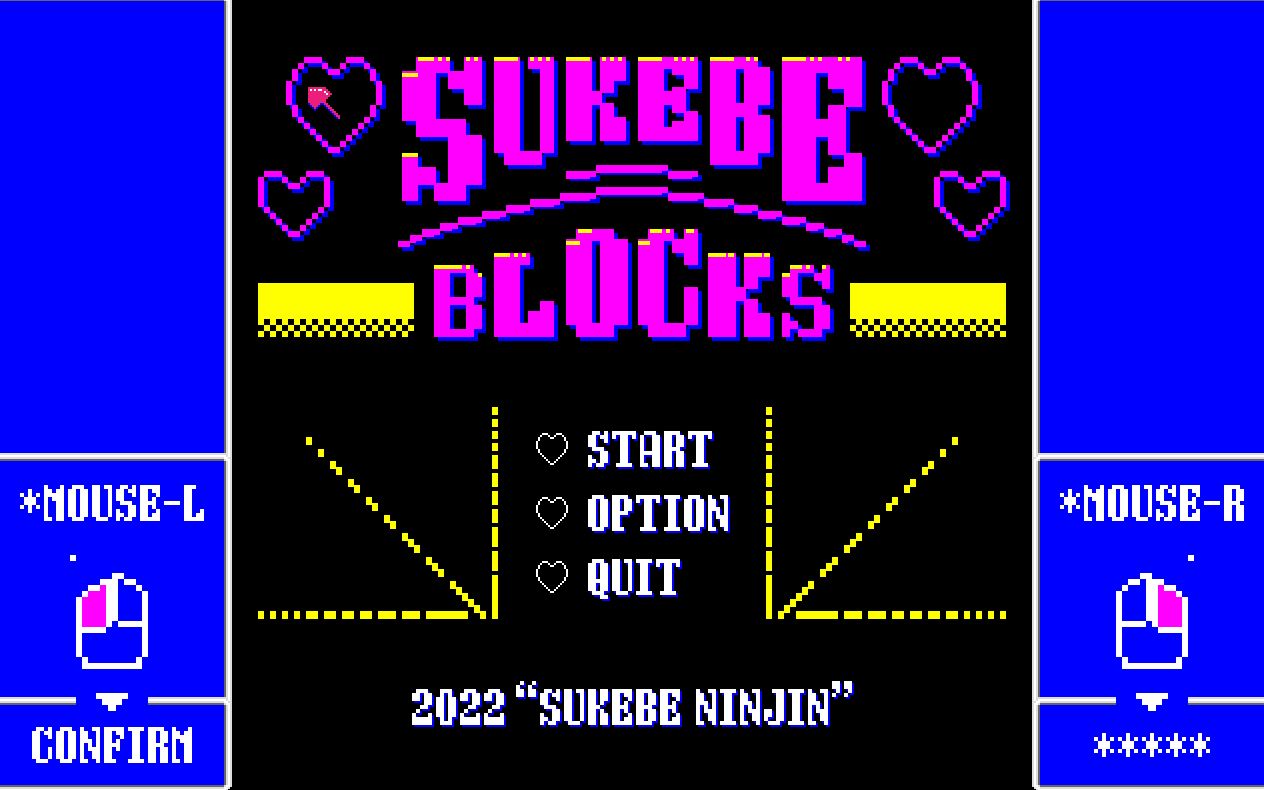 Sukebe Blocks porn xxx game download cover
