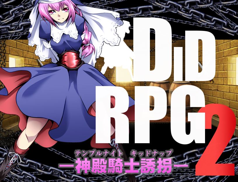 DIDRPG2: Temple Knight Kidnap porn xxx game download cover