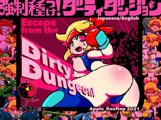 Forced seeding! Dirty dungeon porn xxx game download cover