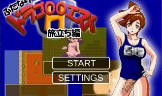 Futanari Dragon Quest Unofficial Unity Remake Ep1 porn xxx game download cover