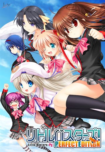 Little Busters! porn xxx game download cover