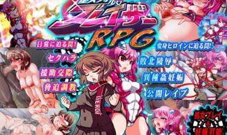 Metal Edge Girl Blazer RPG porn xxx game download cover